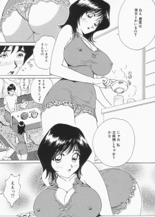 [Jyu-ri] Oppai ga Ippai - page 44