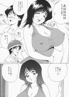 [Jyu-ri] Oppai ga Ippai - page 41