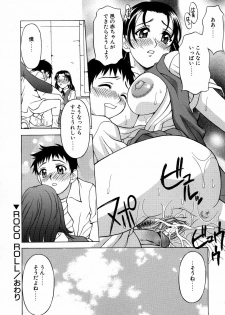 [Kagura Yutakamaru] Mellow - page 24