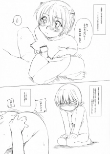 (C68) [Soreya (Nishitsuki Tsutomu)] Enoshima Dentetsu Gokurakuji-eki Gesha (Elfen Lied) - page 10