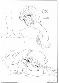 (C68) [Soreya (Nishitsuki Tsutomu)] Enoshima Dentetsu Gokurakuji-eki Gesha (Elfen Lied) - page 3