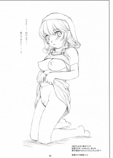 (C68) [Soreya (Nishitsuki Tsutomu)] Enoshima Dentetsu Gokurakuji-eki Gesha (Elfen Lied) - page 7