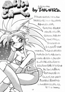 [Zubizu But (C7 Side, TAKAHiCo)] Zubizu But 3 (Tenchi Muyo!) - page 16