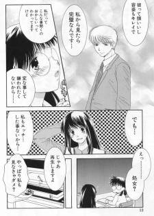 [Kiyoka] LOVE BODY 2 Midara na Shojo - page 13