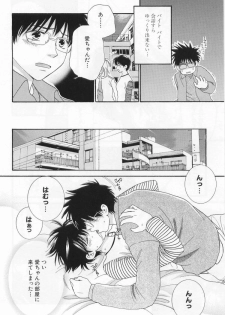 [Kiyoka] LOVE BODY 2 Midara na Shojo - page 31