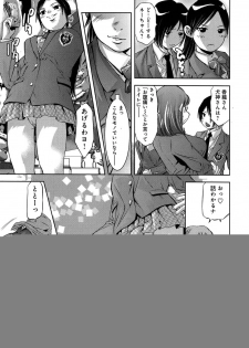 [Reiki Taki + Hirohisa Onikubo] Mahiru Adobenchaa Voil. 1 (Midday Adventure Vol. 1) - page 43