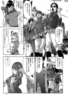 [Reiki Taki + Hirohisa Onikubo] Mahiru Adobenchaa Voil. 1 (Midday Adventure Vol. 1) - page 41