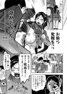 [Reiki Taki + Hirohisa Onikubo] Mahiru Adobenchaa Voil. 1 (Midday Adventure Vol. 1) - page 15