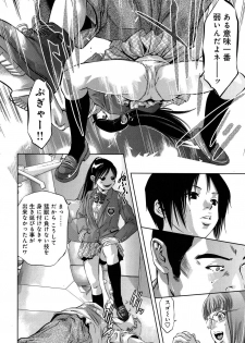 [Reiki Taki + Hirohisa Onikubo] Mahiru Adobenchaa Voil. 1 (Midday Adventure Vol. 1) - page 46