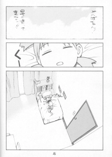 (C66) [Poo & Momodenbu (Ninomae Hajime)] Nisemono! 1 (Yotsubato!) - page 16