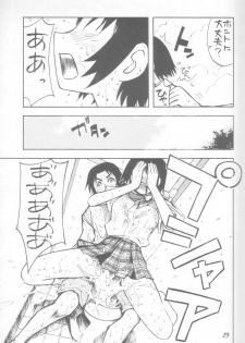 (C66) [Poo & Momodenbu (Ninomae Hajime)] Nisemono! 1 (Yotsubato!) - page 19