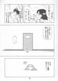 (C66) [Poo & Momodenbu (Ninomae Hajime)] Nisemono! 1 (Yotsubato!) - page 5