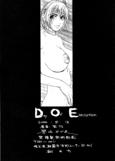 (C58) [H&K (Kotobuki Kazuki)] D.O.E Day of Execution (Dead or Alive) - page 34