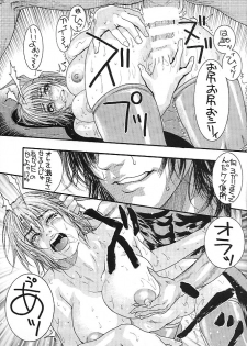 (C58) [H&K (Kotobuki Kazuki)] D.O.E Day of Execution (Dead or Alive) - page 16