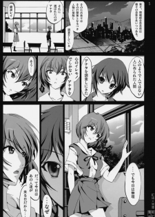 (C76) [Mokusei Zaijuu] Ayanami X Nagato (Suzumiya Haruhi no Yuuutsu [The Melancholy of Haruhi Suzumiya] + Neon Genesis Evangelion) - page 4