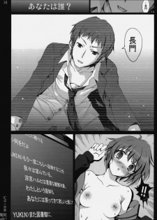 (C76) [Mokusei Zaijuu] Ayanami X Nagato (Suzumiya Haruhi no Yuuutsu [The Melancholy of Haruhi Suzumiya] + Neon Genesis Evangelion) - page 15