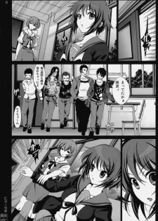 (C76) [Mokusei Zaijuu] Ayanami X Nagato (Suzumiya Haruhi no Yuuutsu [The Melancholy of Haruhi Suzumiya] + Neon Genesis Evangelion) - page 5