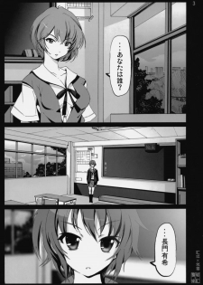 (C76) [Mokusei Zaijuu] Ayanami X Nagato (Suzumiya Haruhi no Yuuutsu [The Melancholy of Haruhi Suzumiya] + Neon Genesis Evangelion) - page 2