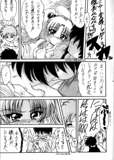 (C58) [L-Gauge Sha (Naruhodo)] (Mo1 2 )2 (Martian Successor Nadesico) - page 8