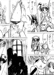 (C58) [L-Gauge Sha (Naruhodo)] (Mo1 2 )2 (Martian Successor Nadesico) - page 47