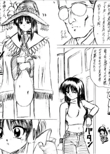 (C58) [L-Gauge Sha (Naruhodo)] (Mo1 2 )2 (Martian Successor Nadesico) - page 46