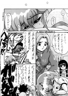 (C58) [L-Gauge Sha (Naruhodo)] (Mo1 2 )2 (Martian Successor Nadesico) - page 33