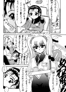 (C58) [L-Gauge Sha (Naruhodo)] (Mo1 2 )2 (Martian Successor Nadesico) - page 21