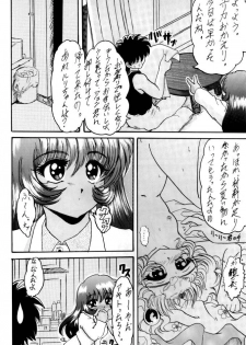 (C58) [L-Gauge Sha (Naruhodo)] (Mo1 2 )2 (Martian Successor Nadesico) - page 19