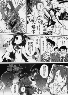 (C76) [Gurumepoppo (Dr.Momo)] Class Maid (The Melancholy of Haruhi Suzumiya) - page 9