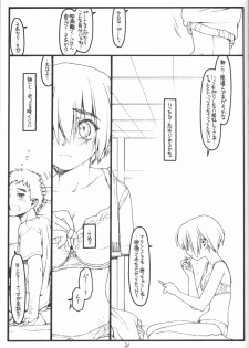 (C64) [bolze. (rit.)] Kouichi ... Suki Yo (Ato) (Kizuato) - page 20