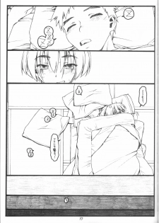 (C64) [bolze. (rit.)] Kouichi ... Suki Yo (Ato) (Kizuato) - page 16