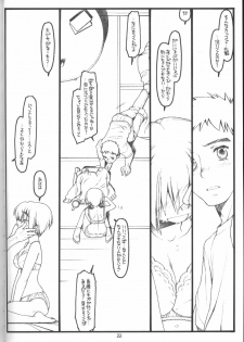 (C64) [bolze. (rit.)] Kouichi ... Suki Yo (Ato) (Kizuato) - page 21