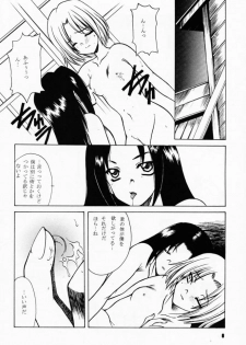 [Paradise City (Naoto Shindo, Panic Attack)] Tabeta Ki ga Suru 58 (Shaman King) - page 5