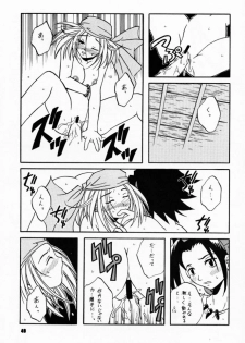 [Paradise City (Naoto Shindo, Panic Attack)] Tabeta Ki ga Suru 58 (Shaman King) - page 48