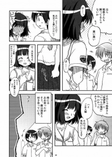 [Utahime (Izumi Masashi, Satsuki Inari] Love Kiss 1 Yuumi & Mitsuki Hen (KimiKiss) - page 5