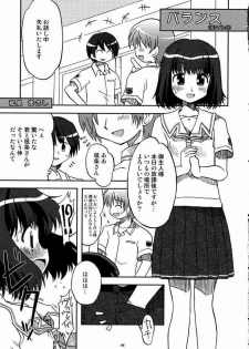 [Utahime (Izumi Masashi, Satsuki Inari] Love Kiss 1 Yuumi & Mitsuki Hen (KimiKiss) - page 4