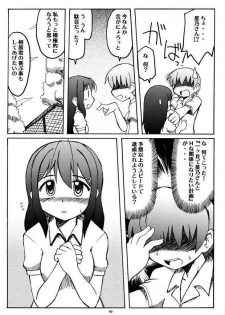 [Utahime (Izumi Masashi, Satsuki Inari] Love Kiss 1 Yuumi & Mitsuki Hen (KimiKiss) - page 19