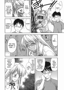 [Nagare Ippon] Offside Girl [English] [SaHa] - page 16