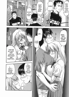 [Nagare Ippon] Offside Girl [English] [SaHa] - page 18