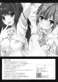 (SC45) [Pannacotta (Shouko)] Ane Dopyu (Ane Doki) - page 41