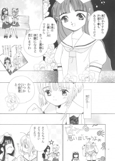 (CR27) [Tomoyosama (Kayama Akihiro, Ozawa Hiroe)] Tomoyo No Triangle Love (Card Captor Sakura) - page 15