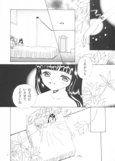 (CR27) [Tomoyosama (Kayama Akihiro, Ozawa Hiroe)] Tomoyo No Triangle Love (Card Captor Sakura) - page 27