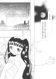 (CR27) [Tomoyosama (Kayama Akihiro, Ozawa Hiroe)] Tomoyo No Triangle Love (Card Captor Sakura) - page 25