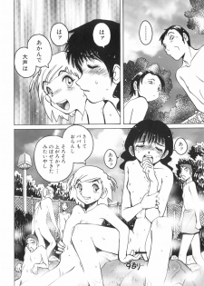 [Horimoto Akira] Tenshi no Shushuku Shinsouban - Horimotoakira Sakuhinshuu - page 37