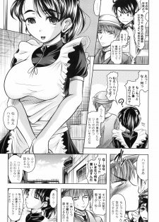 [Jinbo Hitode] Hana no Naka no Raani - Raani in the opium - page 43