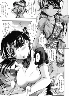 [Jinbo Hitode] Hana no Naka no Raani - Raani in the opium - page 47