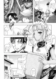 [Jinbo Hitode] Hana no Naka no Raani - Raani in the opium - page 44