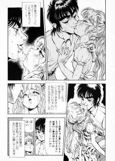 [DAPHNIA] Hiiro no Tsuki | Moon of Vermillion - page 18