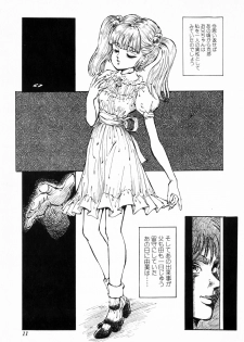 [DAPHNIA] Hiiro no Tsuki | Moon of Vermillion - page 15