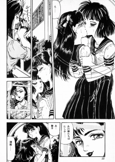 [DAPHNIA] Hiiro no Tsuki | Moon of Vermillion - page 26